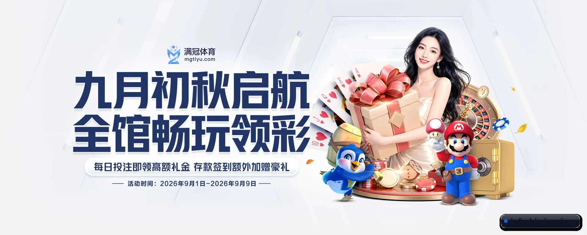 必赢亚洲 APP