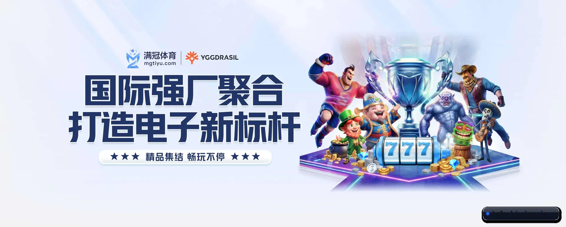 当场比分与赛程查询